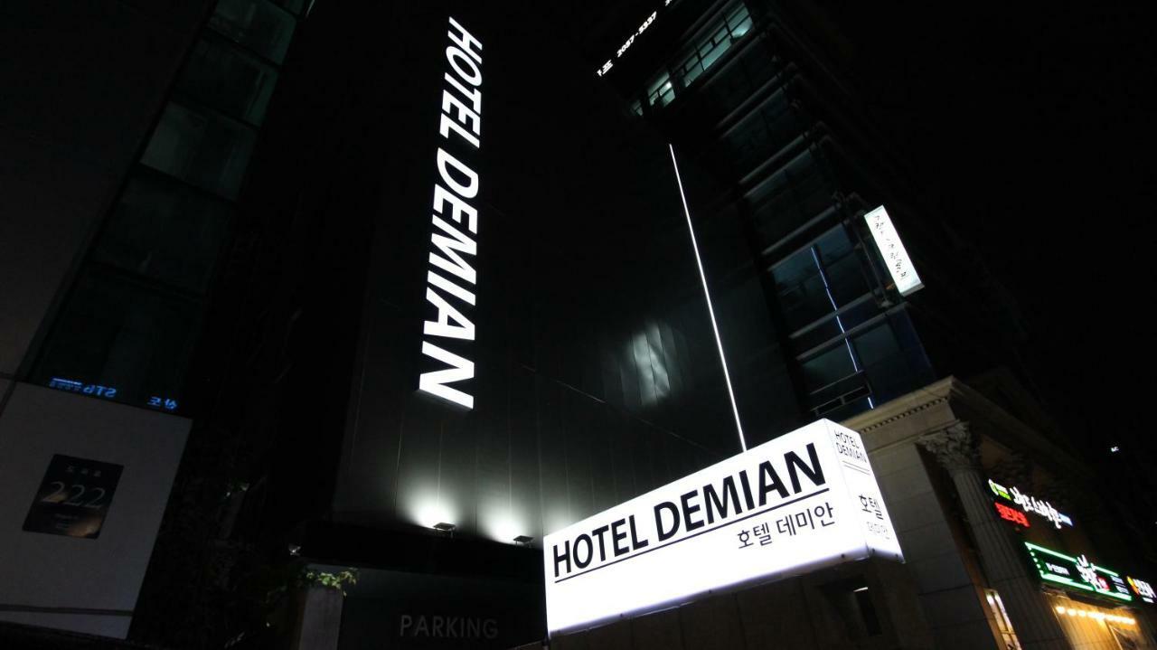 デミアン ホテル ソウル特別市 エクステリア 写真