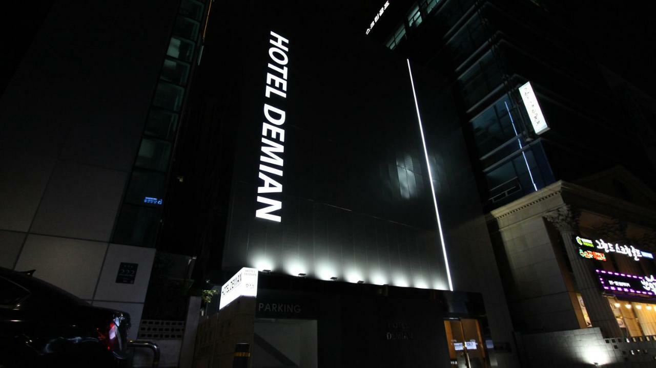 デミアン ホテル ソウル特別市 エクステリア 写真